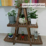 فروش عمده استند گلدان هرمی سه طبقه