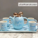 سرویس چای خوری فانتزی آبی