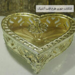 شکلات خوری طرح قلب آنتیک