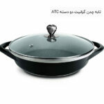 تابه چدن گرانیت دو دسته ATC