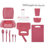 سبد پیک نیک 55 پارچه TAPCO