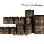 سرویس آشپزخانه 15 پارچه BVK