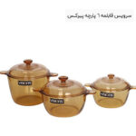 سرویس قابلمه 6 پارچه پیرکس
