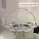 شکلات خوری برنجی طرح سبد