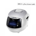پلوپز دیجیتال میگل RGC860