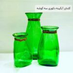 گلدان آبگینه دکوری سه گوشه