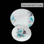 سرویس 26 پارچه بیضی مهسان