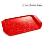 سینی کریستال رنگی دسته دار