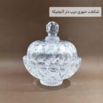 شکلات خوری درب دار آنجلیکا