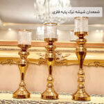 شمعدان شیشه ترک پایه فلزی