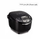 پلوپز دیجیتال تفال مدل 7088