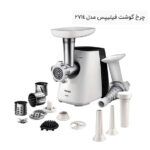 چرخ گوشت فیلیپس مدل 2714