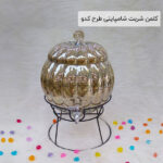 کلمن شربت شامپاینی طرح کدو