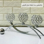 جاشمعی سه شعله مدل قایقی