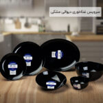 سرویس غذاخوری دیوالی مشکی