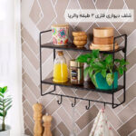 شلف دیواری فلزی 2 طبقه والریا