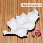 اردو خوری پنج خانه طرح برگ