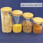 بانکه حبوبات پیرکس درب چوبی