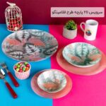سرویس 25 پارچه طرح فلامینگو