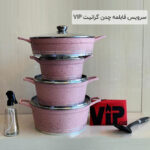 سرویس قابلمه چدن گرانیت VIP