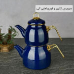 سرویس کتری و قوری لعابی آبی