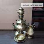 ست سماور زغالی و پاسماوری