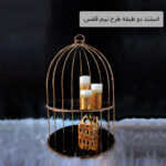 استند دو طبقه طرح نیم قفس
