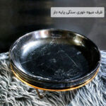 ظرف میوه خوری سنگی پایه دار