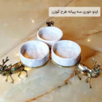 اردو خوری سه پیاله طرح گوزن