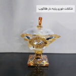 شکلات خوری پایه دار طلاکوب
