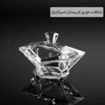 شکلات خوری کریستال اسپکترال