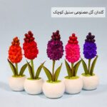 گلدان گل مصنوعی سنبل کوچک