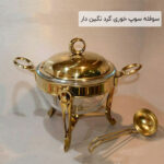 سوفله سوپ خوری گرد نگین دار