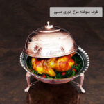 ظرف سوفله مرغ خوری مسی