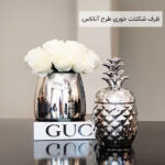 ظرف شکلات خوری طرح آناناس