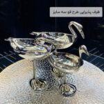 ظرف پذیرایی طرح قو سه سایز
