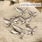 مجسمه دیوارکوب پروانه نقره ای