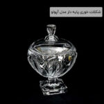 شکلات خوری پایه دار مدل آپولو