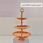 شیرینی خوری سه طبقه مسی