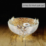 آجیل خوری شیشه ترک پایه دار