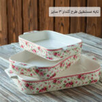تابه مستطیل طرح گلدار 3 سایز