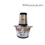 خردکن برقی دو لیتری Ericson