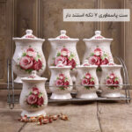 ست پاسماوری 7 تکه استند دار