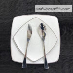 سرویس غذاخوری چینی لورین