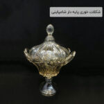شکلات خوری پایه دار شامپاینی