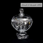 شکلات خوری پایه دار کریستال