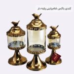 کندی باکس شامپاینی پایه دار