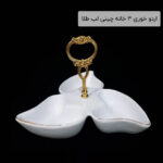 اردو خوری 3 خانه چینی لب طلا