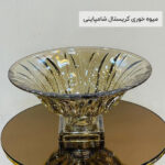 میوه خوری کریستال شامپاینی