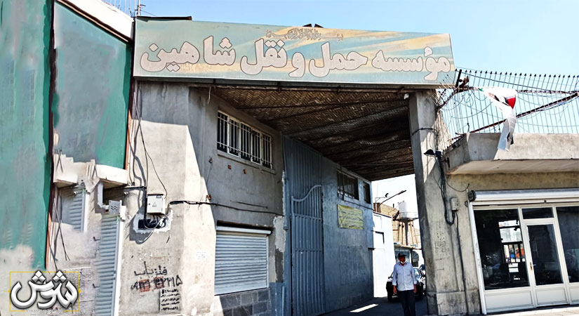 لیست باربری های مجاز تهران به شهرستان